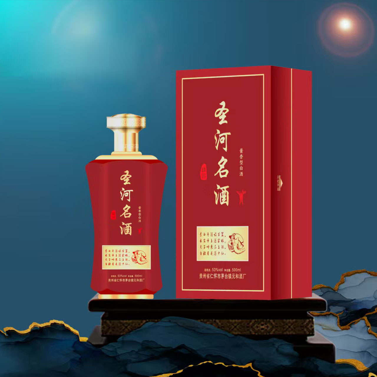 產品名稱